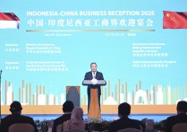 李强同印尼总统普拉博沃共同出席中国－印尼工商界晚宴并致辞