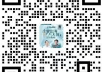 中爪哇土地-仓库出租网