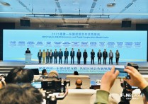 志合者不以山海为远——中国—东盟经贸合作新机遇对接会侧记