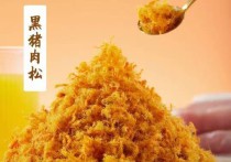 康味然重磅发布智慧肉松战略72小时定制服务全球首发