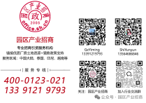 万凯新材料股份在印尼开设新工厂