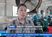 “椰”来喽！我国首次从印度尼西亚进口鲜食椰子